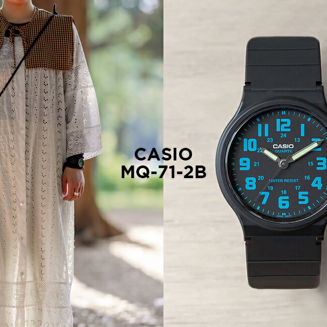 【10年保証】【日本未発売】CASIO STANDARD カシオ スタンダード MQ-71-2B 腕時計 時計 ブランド メン..