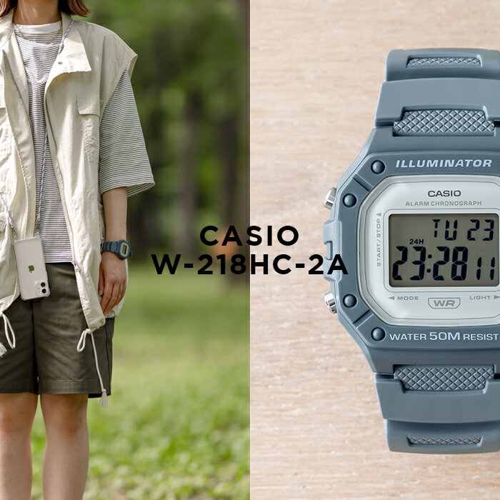 【10年保証】【日本未発売】CASIO STANDARD カシオ スタンダード W-218HC-2A 腕時計 時計 ブランド メンズ レディース キッズ 子供 ...