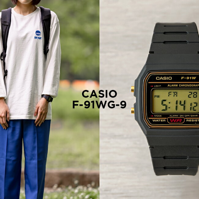 楽天つきのとけいてん【10年保証】【日本未発売】CASIO STANDARD カシオ スタンダード F-91WG-9 腕時計 時計 ブランド メンズ レディース キッズ 子供 男の子 女の子 チープカシオ チプカシ デジタル 日付 カレンダー ブラック 黒 ゴールド 金 海外モデル ギフト プレゼント