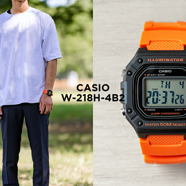 【10年保証】【日本未発売】CASIO STANDARD カシオ スタンダード W-218H-4B2 腕時計 時計 ブランド メンズ レディース キッズ 子供 ...