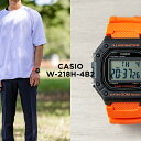 【10年保証】【日本未発売】CASIO STANDARD カシオ スタンダード W-218H-4B2 腕時計 時計 ブランド メンズ レディー…