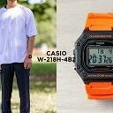 【10年保証】【日本未発売】CASIO STANDARD カシオ スタンダード W-218H-4B2 腕時計 時計 ブランド メンズ キッズ 子供 男の子 チープカシオ チプカシ デジタル 日付 カレンダー ブラック 黒 オレンジ 海外モデル ギフト プレゼント