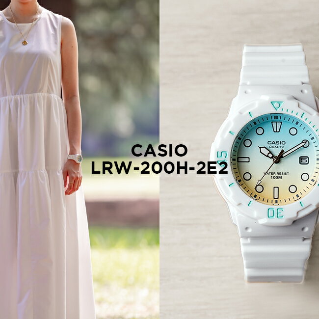 【10年保証】【日本未発売】CASIO STANDARD LADYS カシオ スタンダード LRW-200H-2E2 腕時計 時計 ブランド レディー…