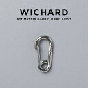 WICHARD SYMMETRIC CARBIN HOOK ウィチャード シンメトリック カービン フック 60MM 2313 キーリング キーホルダー カラビナ 鍵 ブランド アウトドア ステンレス シルバー ギフト プレゼント