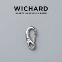 WICHARD SAFETY SNAP HOOK ウィチャード セーフティ スナップ フック 50MM 2480 キーリング キーホルダー カラビナ 鍵 ブランド アウトドア ステンレス シルバー ギフト プレゼント