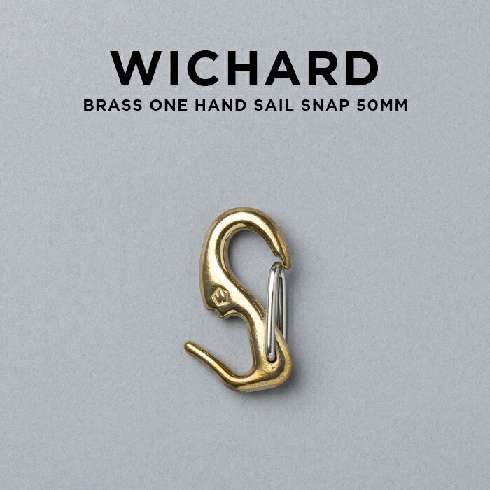 楽天つきのとけいてん【日本未発売】WICHARD BRASS ONE HAND SAIL SNAP ウィチャード ブラス ワン ハンド セイル スナップ 50MM 72486 キーリング キーホルダー カラビナ 鍵 ブランド アウトドア ステンレス ゴールド 金 海外モデル ギフト プレゼント