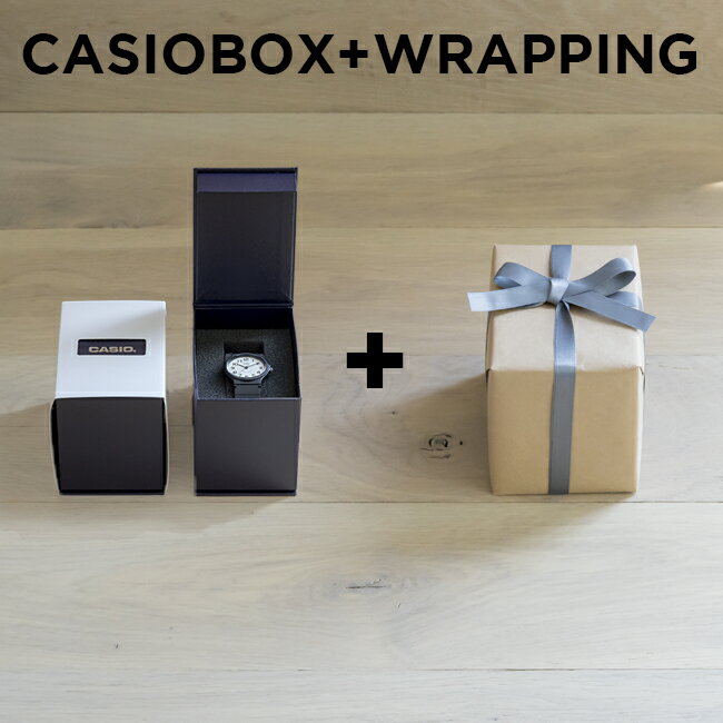 CASIO純正ボックス＋ラッピング格安通販　バレンタイン　人気　ランキング