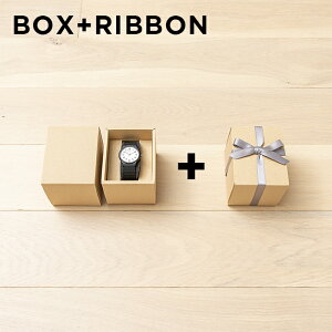 無地ボックス+リボン