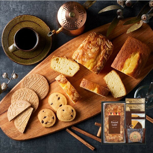 【ポイント5倍】ふんわりしっとりパウンドケーキ&コーヒー・洋菓子ギフトセット【内祝い 出産内祝い お祝い ギフトセット】【出産祝い 内祝いギフト 返礼 スイーツ...