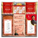 【ポイント5倍】坂井宏行シェフ監修 あまおう苺パウンドケーキ・ドリップコーヒーアソートギフト【出産内祝い 内祝い お祝い お祝い返し ギフト ギフトセット】【出産祝い お返し 返礼】【結婚内祝い 入学内祝い 新築内祝い 寿 引き出物】【送料無料 送料込み】