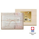 【ポイント5倍】女の子 imabari towel japan 今治タオル 今治謹製 タオルセット(木箱入り)【内祝い お返し 出産内祝い ギフトセット おしゃれ インスタ映え】【送料無料 送料込み】