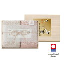 【ポイント5倍】男の子 imabari towel japan 今治タオル 今治謹製 タオルセット（木箱入り）【内祝い お返し 出産内祝い ギフトセット おしゃれ インスタ映え】【送料無料 送料込み】