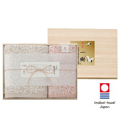 【ポイント10倍】男の子 imabari towel japan 今治タオル 今治謹製 タオルセット(木箱入り)【内祝い お返し 出産内祝い ギフトセット おしゃれ インスタ映え】【送料無料 送料込み】 【ポイント10倍】男の子 imabari towel japan 今治タオル 今治謹製 タオルセット(木箱入り)【内祝い お返し 出産内祝い ギフトセット おしゃれ インスタ映え】【送料無料 送料込み】