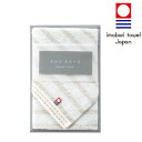 【ポイント5倍】imabari towel(今治タオル)AND DAYS フェイスタオル(ベージュ)【内祝い お返し 出産内祝い おしゃれ プチプライス プチプラ 入学祝い お返し 入学内祝 入学祝 進学祝い 進学内祝 タオルギフト ギフトセット 結婚内祝】【送料無料 送料込み】