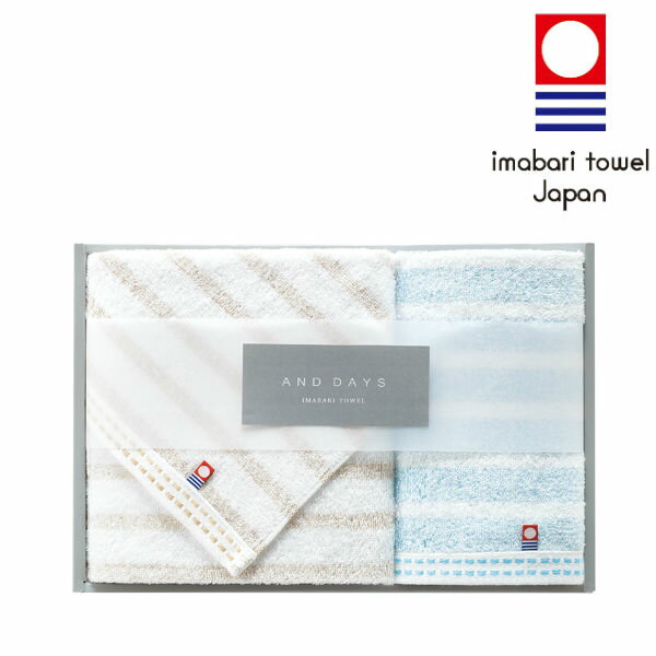 【ポイント5倍】imabari towel（今治タオル）AN