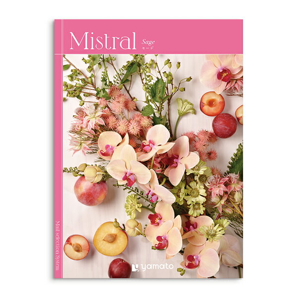 【ポイント5倍】選べるカタログギフト 【セージ】【内祝い お返し 出産内祝い ギフトセット おしゃれ インスタ映え エシカル】【結婚内祝い お返し 入学内祝い ...