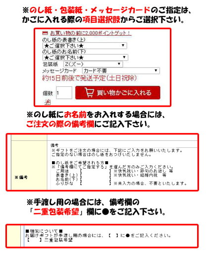 【ポイント5倍】セレブコレクション バームクーヘン【出産内祝い 内祝い お祝い ギフト ギフトセット】【出産祝い 内祝いギフト 返礼】【送料込み 送料無料】