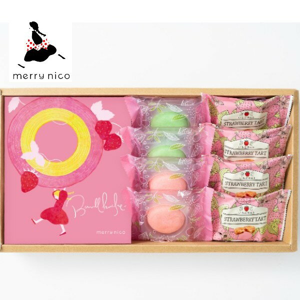 【ポイント5倍】merry nico 苺ミルクバームと果実の焼菓子セット【内祝い お返し 出産内祝い ギフトセット 御歳暮 お歳暮 初節句内祝】【入学祝い お返...