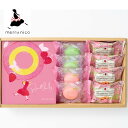 【ポイント10倍】merry nico 苺ミルクバームと果実の焼菓子セット【内祝い お返し 出産内祝い ギフトセット 御中元 お中元 初節句内祝】【入学祝い お返し 入学内祝 入学祝 進学祝い 七五三内祝い 初節句内祝い】【送料無料 送料込み】