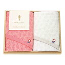 【ポイント5倍】imabari towel（今治タオル）寿々 愛媛今治産木箱入りフェイスタオルセット【内祝い お返し 出産内祝い ギフトセット】【結婚内祝い お返し 入学内祝い 新築内祝い 寿 引き出物】【送料無料 送料込み】