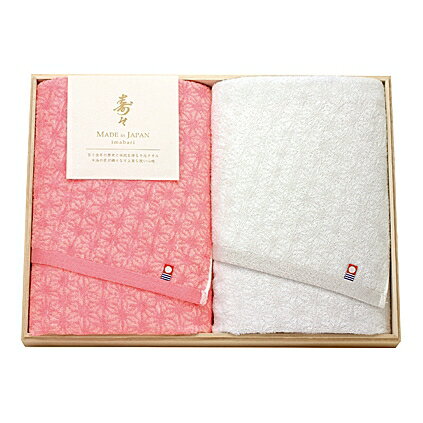 【ポイント10倍】imabari towel(今治タオル)寿々 愛媛今治産木箱入りバスタオルセット【内祝い お返し 出産内祝い ギフトセット 御中元 お中元 初節句内祝】【結婚内祝い お返し 入学内祝い 新築内祝い 寿 引き出物】【送料無料 送料込み】 【ポイント10倍】imabari towel(今治タオル)寿々 愛媛今治産木箱入りバスタオルセット【内祝い お返し 出産内祝い ギフトセット 御中元 お中元 初節句内祝】【結婚内祝い お返し 入学内祝い 新築内祝い 寿 引き出物】【送料無料 送料込み】