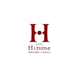 【ポイント5倍】Hitotoe ひととえ スイーツファクトリー 焼き菓子セット【内祝い お返し ホワイトデー 出産内祝い ギフトセット 御歳暮 初節句内祝】【結婚内祝い お返し 入学内祝い 新築内祝い 寿 引き出物】【送料無料 送料込み】