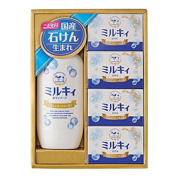 【ポイント5倍】【送料無料 送料込み】牛乳石鹸 カウブランドセレクト ギフトセット【内祝い お返し 出産内祝い ギフトセット おしゃれ インスタ映え】