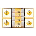 【ポイント10倍】烏鶏庵 烏骨鶏バームクーヘン&プリン【内祝い お返し 出産内祝い ギフトセット 御中元 お中元 初節句内祝】【手土産 日持ち おすすめ ご挨拶...