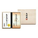 【ポイント5倍】烏鶏庵 烏骨鶏かすていら 祝焼印入・金箔付(木箱入)【内祝い 内祝いギフト 出産内祝い ギフトセット】【結婚内祝い 内祝いギフト 入学内祝い 新築内祝い 寿 引き出物】【送料込み 送料無料】