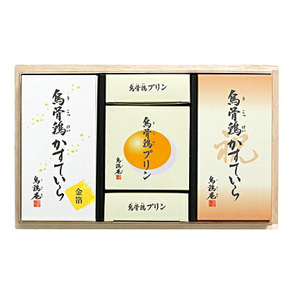 ●烏骨鶏かすていら・祝焼印入（約200g）×1、烏骨鶏かすていら金箔付（約200g）×1、烏骨鶏プリン（78g）×5、木箱×1、※ご注文より約1週間ほどお時間をいただく場合がございます。予めご了承ください。●箱17.0×27.0×9.0cm...