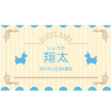 【ポイント5倍】【送料無料 送料込み】男の子(名入れ)ロディジュース&スイーツセット【内祝い 名入れ 出産 ギフトセット オシャレ 名入れギフト】