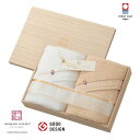 【ポイント5倍】imabari towel 今治タオル 今治謹製 至福タオル 木箱入り バスタオルセット【内祝い 内祝いギフト ギフトセット 御中元 お中元 御年賀】【内祝い 結婚 入学 新築 七五三 内祝いギフト 寿 引き出物】【送料込み 送料無料】
