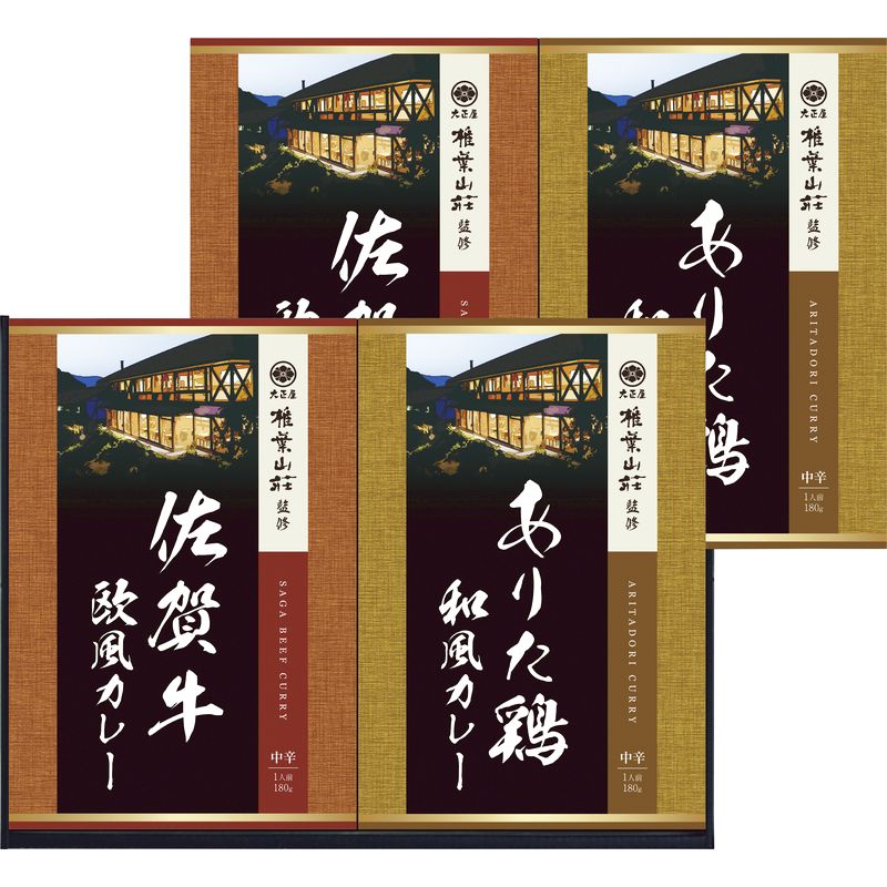 【ポイント5倍】大正屋 椎葉山荘監修 佐賀牛&ありた鶏カレー【出産内祝い 内祝い お祝い ギフト ギフトセット】【出産祝い 内祝いギフト 返礼】【グルメギフト グルメセット】【結婚内祝い 入学内祝い 新築内祝い 快気祝い 御歳暮 お歳暮】【送料込み 送料無料】