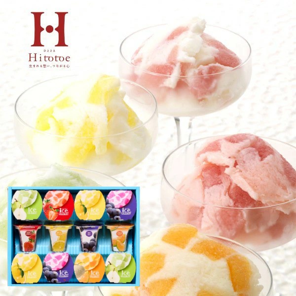 【ポイント5倍】Hitotoe ひととえ 凍らせて食べるアイスデザート【内祝い 内祝いギフト 出産内祝い ギフトセット】【結婚内祝い 内祝いギフト 入学内祝い 新築内祝い 寿 引き出物】【送料込み 送料無料】
