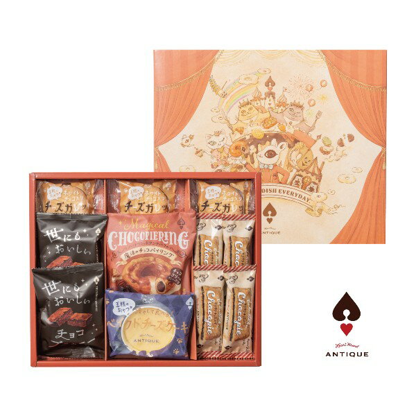 【ポイント5倍】ハートブレッドアンティーク 魔法のベイクドスイーツBOX【内祝い お返し 出産内祝い 初節句内祝 新築内祝い 入学内祝い 結婚内祝い】【お菓子 スイーツ 焼き菓子 人気 焼き菓子 ギフトセット】【送料無料 送料込み】