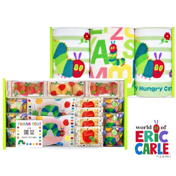 【ポイント10倍】男の子（名入れ）はらぺこあおむし スイーツ＆タオルセット【内祝い お返し 出産内祝い ギフトセット おしゃれ インスタ映え】【送料無料 送料込み】