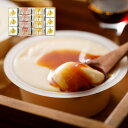 【ポイント5倍】烏鶏庵 烏骨鶏バームクーヘン&プリン【内祝い 出産内祝い お祝い お祝い返し ギフト ギフトセット】【出産祝い お返し 返礼】【結婚内祝い お返...