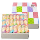 【ポイント5倍】和RAKU おかきセット【出産内祝い 内祝い お祝い お祝い返し ギフト ギフトセット】【御歳暮 お歳暮 せんべい 煎餅】【出産祝い お返し 返...