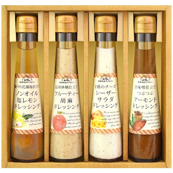 【ポイント10倍】飛騨高山ファクトリー 食菜味 すこやかドレッシングギフト【内祝い お返し 出産内祝い ギフトセット おしゃれ インスタ映え 老舗】【結婚内祝い お返し 入学内祝い 新築内祝い 寿 引き出物】【送料無料 送料込み】