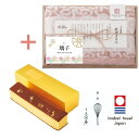 【ポイント10倍】女の子(名入れ)今治謹製 フェイスタオル 木箱入り&京・伏見 三源庵 金箔カステラの組合せギフト【内祝い お返し 出産内祝い ギフトセット】【送料無料 送料込み】(4)