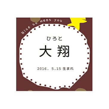 【ポイント5倍】【送料無料 送料込み】女の子（名入れ）ホシフルーツ フレンチカップケーキ【内祝い お返し 出産内祝い ギフトセット おしゃれ インスタ映え】