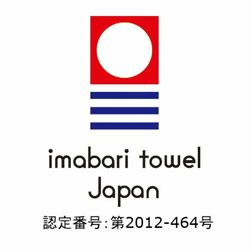 【ポイント5倍】imabari towel 今治タオル 今治謹製 至福タオル 木箱入り タオルセット【内祝い お返し 出産内祝い おしゃれ 入学祝い お返し 入学内祝 入学祝 進学祝い 進学内祝 タオルギフト ギフトセット 結婚内祝い 日用品雑貨】【送料無料 送料込み】 3