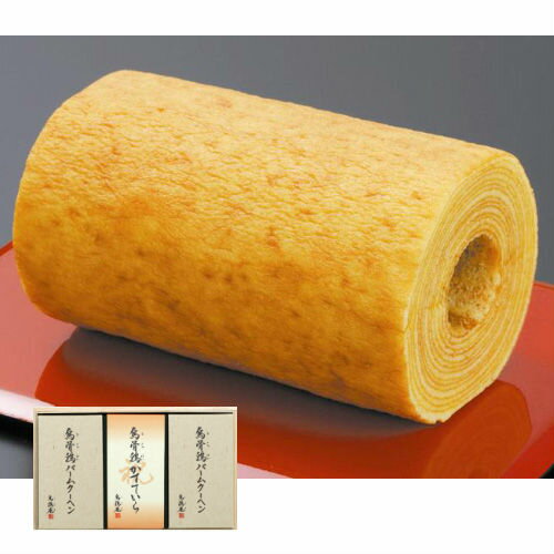 【ポイント5倍】烏鶏庵 烏骨鶏かすていら&バームクーヘン詰合せセット(木箱入)【内祝い 内祝いギフト ギフトセット 御歳暮 お歳暮 御年賀】【送料込み 送料無料...