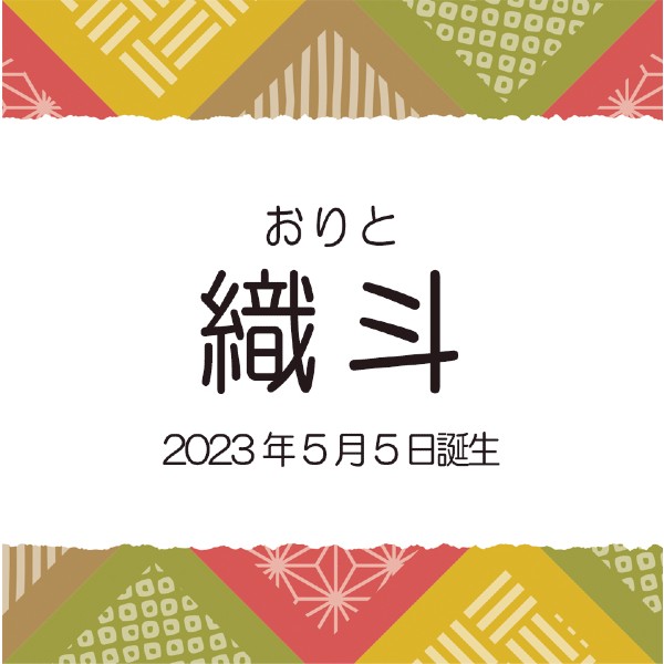 【ポイント5倍】女の子（名入れ）今治タオル＆和菓子詰合せ 組合せギフト【内祝い 名入れ 出産 ギフトセット オシャレ 名入れギフト】【送料無料 送料込み】 3