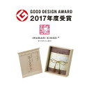 【ポイント5倍】今治謹製 極上タオル 木箱入り バスタオル(パープル)【内祝い お返し 出産内祝い おしゃれ インスタ映え】【入学祝い お返し 入学内祝 入学祝 進学祝い 進学内祝 成人内祝い タオルギフト ギフトセット 結婚内祝い】【送料無料 送料込み】