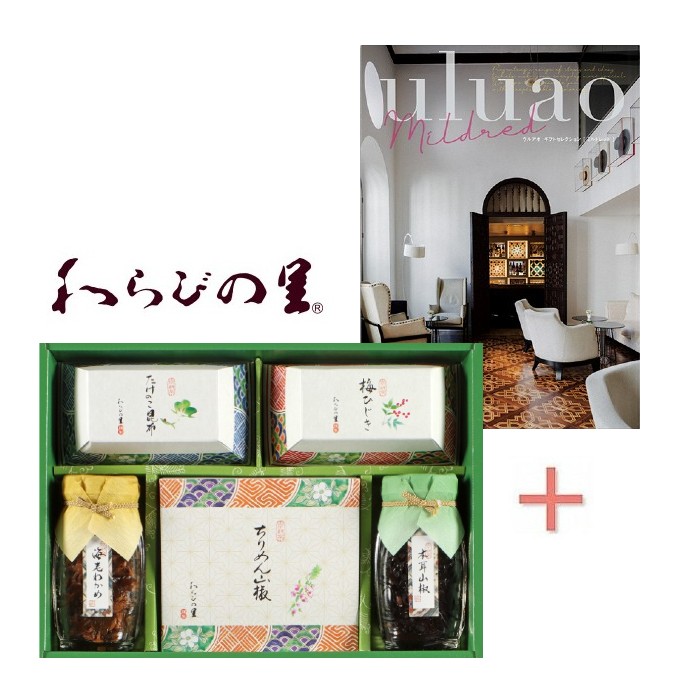 【ポイント3倍】京・料亭わらびの里 京楽味とカタログギフトの組合せギフト 内祝い...