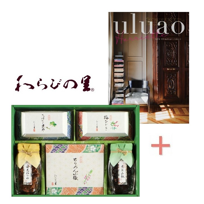 ●カタログギフト×1、ちりめん山椒(40g)×1、海老わかめ(65g)×1、木耳山椒(55g)×1、たけのこ昆布(50g)×1、梅ひじき(50g)×1・※期間途中カタログの表紙・内容の一部が変更となる場合がございます。予めご了承下さい。●箱33.8×23.3×11.9cm（日本製）●賞味期限／180日（製造日より）お客様へのお願いと注意事項※のし対応商品はのしにお名前をお入れします。名入れ対応商品をご注文のお客様は、ご注文最終の備考欄に必ず名入れするお名前をご記入・ご入力ください。※熨斗のつけ方は原則【内のし】とさせていただいております。予めご了承ください。※のし紙・包装紙・メッセージカードが必要な場合は、必ずご指定ください。のし・包装紙・メッセージカードのご指定を頂いていない場合は、確認の為、ご発送が遅れる場合がございますこと予めご了承ください。内祝い お祝い返し 出産祝いのお返し お返し お礼 引き出物 ギフト 御祝 御礼 贈り物 贈答品 記念品 景品 プレゼント 御挨拶 御中元 お歳暮 暑中御見舞い 残暑見舞い 御歳暮 お歳暮 敬老会記念品 敬老会 敬老の日 お菓子 七五三 ひな祭り 子供の日 入学祝い 卒業祝い 卒園祝い 退職祝い 入社祝い 成人式 成人式のお祝い 誕生日 誕生プレセント 誕生日ギフト 誕生祝い 誕生日 法事 法要 仏事 年忌法事 志 粗供養 供養返し 香典返し 満中陰志 御供え お供え 御供物 弔事 成人祝い 長寿祝い 還暦祝い 古希 古稀 喜寿 傘寿 米寿 卒寿 白寿 紀寿 百寿 年忌法要 法事 法要 仏事 弔事 志 粗供養 香典返し 満中陰志 など様々なギフトシーンでご利用出来ます。内祝い好適品として、お菓子 スイーツ 洋菓子 和菓子 焼き菓子など お返し 返礼に最適なアイテムをご用意しております。夏ギフト お歳暮などに オシャレなジュースギフトもご用意しております。オリジナルギフト 芸能人御用達ギフト インスタ注目アイテムなど企画中です。詰合せギフト 詰め合わせセット ギフトセット など、ご注目、ご期待ください。AVERL GIFTのし紙・包装紙・メッセージカードの詳細について