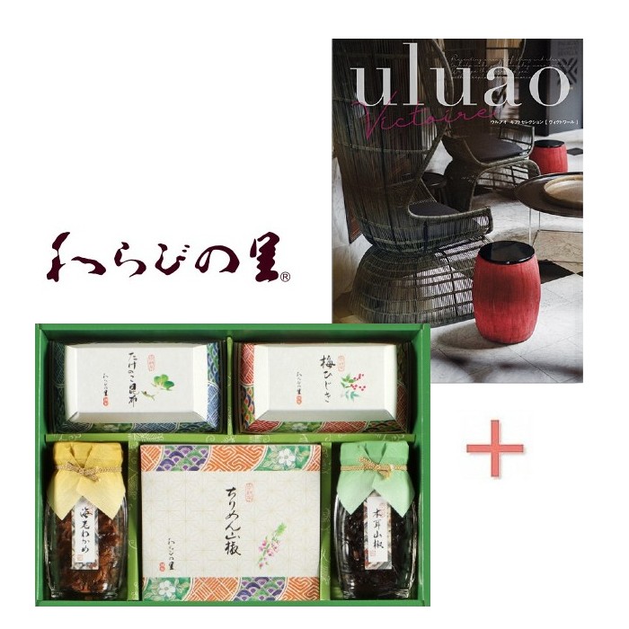 【ポイント3倍】カタログギフトと京・料亭わらびの里 京楽味の組み合わせギフト 出...