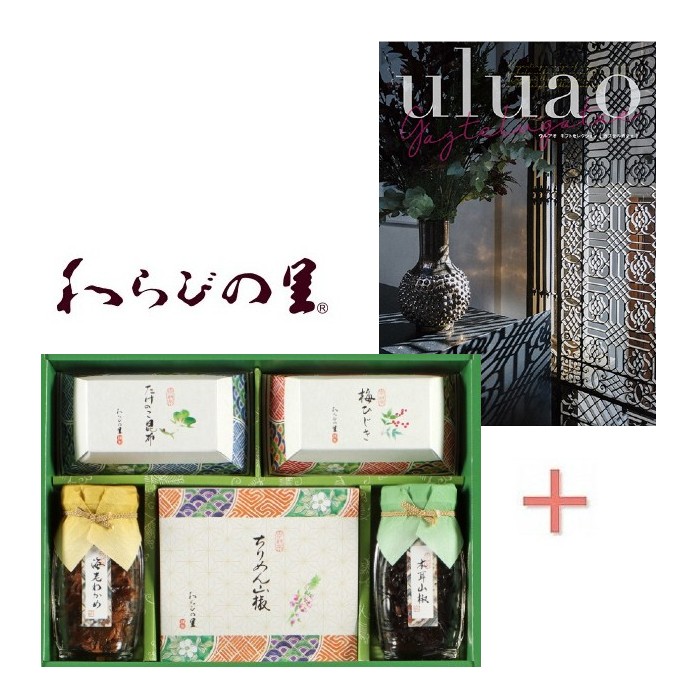 ●カタログギフト×1、ちりめん山椒(40g)×1、海老わかめ(65g)×1、木耳山椒(55g)×1、たけのこ昆布(50g)×1、梅ひじき(50g)×1・※期間途中カタログの表紙・内容の一部が変更となる場合がございます。予めご了承下さい。●箱33.8×23.3×11.9cm（日本製）●賞味期限／180日（製造日より）お客様へのお願いと注意事項※のし対応商品はのしにお名前をお入れします。名入れ対応商品をご注文のお客様は、ご注文最終の備考欄に必ず名入れするお名前をご記入・ご入力ください。※熨斗のつけ方は原則【内のし】とさせていただいております。予めご了承ください。※のし紙・包装紙・メッセージカードが必要な場合は、必ずご指定ください。のし・包装紙・メッセージカードのご指定を頂いていない場合は、確認の為、ご発送が遅れる場合がございますこと予めご了承ください。内祝い お祝い返し 出産祝いのお返し お返し お礼 引き出物 ギフト 御祝 御礼 贈り物 贈答品 記念品 景品 プレゼント 御挨拶 御中元 お歳暮 暑中御見舞い 残暑見舞い 御歳暮 お歳暮 敬老会記念品 敬老会 敬老の日 お菓子 七五三 ひな祭り 子供の日 入学祝い 卒業祝い 卒園祝い 退職祝い 入社祝い 成人式 成人式のお祝い 誕生日 誕生プレセント 誕生日ギフト 誕生祝い 誕生日 法事 法要 仏事 年忌法事 志 粗供養 供養返し 香典返し 満中陰志 御供え お供え 御供物 弔事 成人祝い 長寿祝い 還暦祝い 古希 古稀 喜寿 傘寿 米寿 卒寿 白寿 紀寿 百寿 年忌法要 法事 法要 仏事 弔事 志 粗供養 香典返し 満中陰志 など様々なギフトシーンでご利用出来ます。内祝い好適品として、お菓子 スイーツ 洋菓子 和菓子 焼き菓子など お返し 返礼に最適なアイテムをご用意しております。夏ギフト お歳暮などに オシャレなジュースギフトもご用意しております。オリジナルギフト 芸能人御用達ギフト インスタ注目アイテムなど企画中です。詰合せギフト 詰め合わせセット ギフトセット など、ご注目、ご期待ください。AVERL GIFTのし紙・包装紙・メッセージカードの詳細について