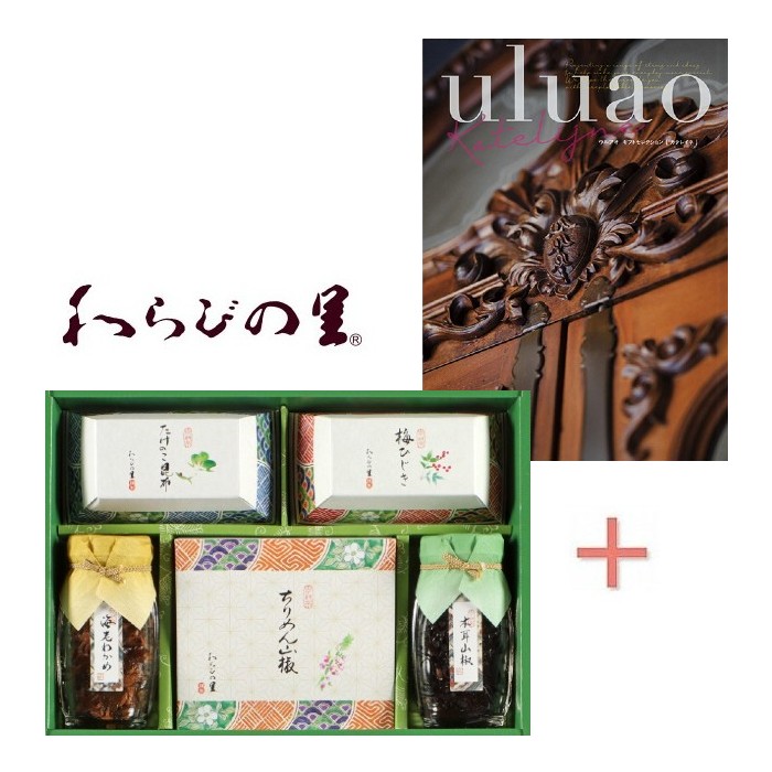 ●カタログギフト×1、ちりめん山椒(40g)×1、海老わかめ(65g)×1、木耳山椒(55g)×1、たけのこ昆布(50g)×1、梅ひじき(50g)×1・※期間途中カタログの表紙・内容の一部が変更となる場合がございます。予めご了承下さい。●箱33.8×23.3×11.9cm（日本製）●賞味期限／180日（製造日より）お客様へのお願いと注意事項※のし対応商品はのしにお名前をお入れします。名入れ対応商品をご注文のお客様は、ご注文最終の備考欄に必ず名入れするお名前をご記入・ご入力ください。※熨斗のつけ方は原則【内のし】とさせていただいております。予めご了承ください。※のし紙・包装紙・メッセージカードが必要な場合は、必ずご指定ください。のし・包装紙・メッセージカードのご指定を頂いていない場合は、確認の為、ご発送が遅れる場合がございますこと予めご了承ください。内祝い お祝い返し 出産祝いのお返し お返し お礼 引き出物 ギフト 御祝 御礼 贈り物 贈答品 記念品 景品 プレゼント 御挨拶 御中元 お歳暮 暑中御見舞い 残暑見舞い 御歳暮 お歳暮 敬老会記念品 敬老会 敬老の日 お菓子 七五三 ひな祭り 子供の日 入学祝い 卒業祝い 卒園祝い 退職祝い 入社祝い 成人式 成人式のお祝い 誕生日 誕生プレセント 誕生日ギフト 誕生祝い 誕生日 法事 法要 仏事 年忌法事 志 粗供養 供養返し 香典返し 満中陰志 御供え お供え 御供物 弔事 成人祝い 長寿祝い 還暦祝い 古希 古稀 喜寿 傘寿 米寿 卒寿 白寿 紀寿 百寿 年忌法要 法事 法要 仏事 弔事 志 粗供養 香典返し 満中陰志 など様々なギフトシーンでご利用出来ます。内祝い好適品として、お菓子 スイーツ 洋菓子 和菓子 焼き菓子など お返し 返礼に最適なアイテムをご用意しております。夏ギフト お歳暮などに オシャレなジュースギフトもご用意しております。オリジナルギフト 芸能人御用達ギフト インスタ注目アイテムなど企画中です。詰合せギフト 詰め合わせセット ギフトセット など、ご注目、ご期待ください。AVERL GIFTのし紙・包装紙・メッセージカードの詳細について